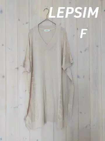 LEPSIM 썸머 니트 베이지 V넥 튜닉 F