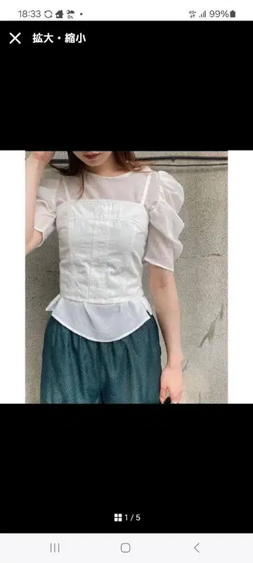아메리 Rt