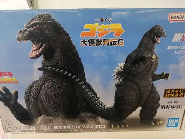고질라 제일복권 A상 1991  피규어