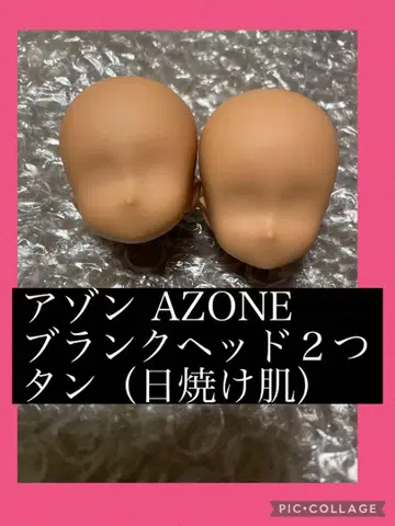 AZONE 아존 블랭크 헤드 2개