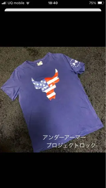 언더아머, 프로젝트 락 XL