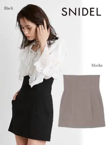스나이델 SNIDEL 하이 웨스트 스커트 숏 팬츠 SWFP212092