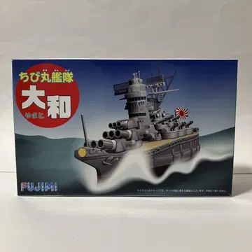후지미 FUJIMI 치비마루 함대 야마토 야마토 치비마루-1 미조립