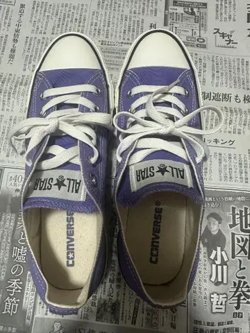 새상품 컨버스 로우컷 퍼플 25cm