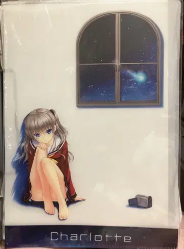 Charlotte 클리어 파일