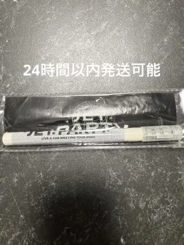 TJBB JET PARTY 사인 라이트