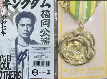 토사카 히로오미 고라쿠인 로즈 참 후쿠오카 한정판 2종 삼대째 JSB