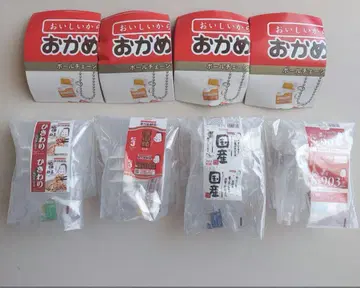 오카메 낫토 공 체인 마스코트 가챠가챠 컴프 전종 4종 세트