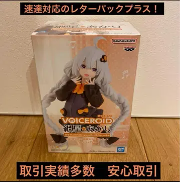 VOICEROID 쿠니시 아카리 피규어 룸웨어 ver
