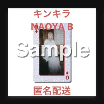 MAZZEL 온라인 복권 NAOYA 카드 B