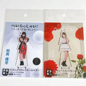 로지 크로니클 소마 유메 피규어 스탠드 키링 FSK 아크릴 스탠드