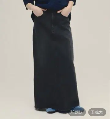 지나시스 el 데님 롱 스커트