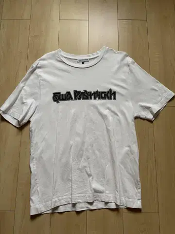 Gosha Rubchinskiy 로고 티셔츠