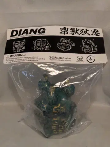 1212Creations DIANG ANCIENT WF2022 여름
