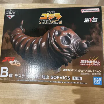 고질라 제일복권 B상 모스라