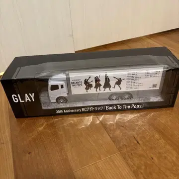 GLAY 30th RC 광고 트랙 "Back To The Pops"