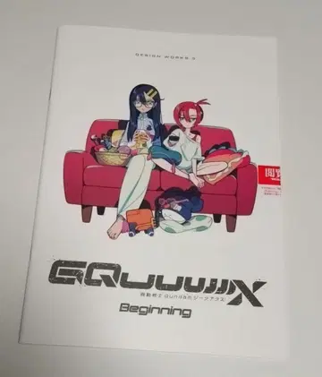 미개봉 새상품 기동전사 건담 지크 액스 특전 DESIGN WORKS 3