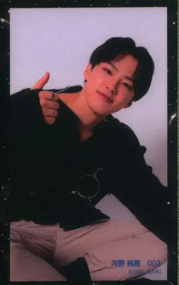 JO1 코노 준키 2020 JO1 museum 003