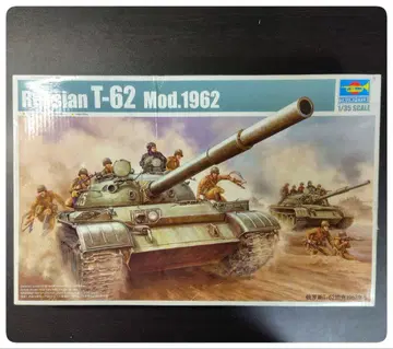 [조립되지 않음] 트럼펫터 1/35 러시아 T-62 주력 전차 1962