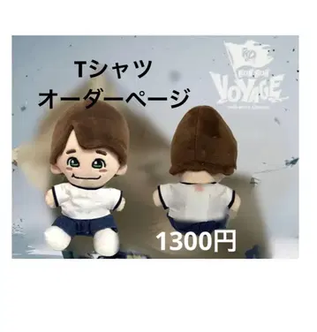 나니와 단시 치비누이 의상 의류 티셔츠 오더