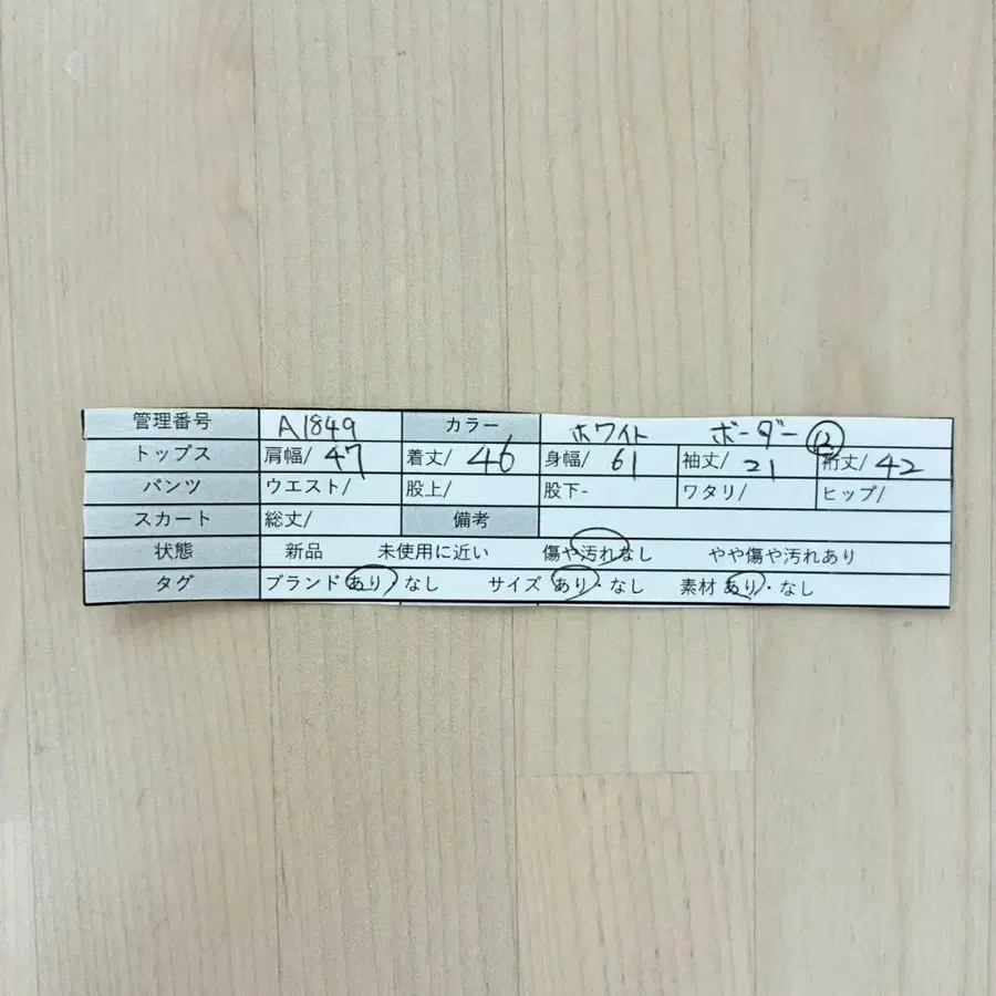 10번째 상품 이미지