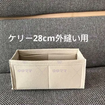 새상품 백 인 백 이너 백 베이지 색상 외부 솔기 28cm용