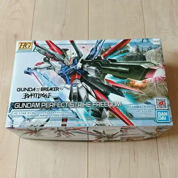 HG 건담 퍼펙트 스트라이크 프리덤