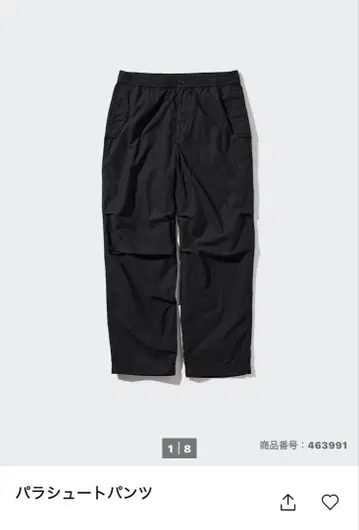 유니클로 유니클로 파라슈트 팬츠 XL