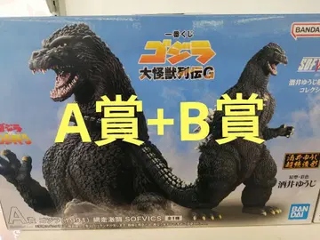 고질라 제일복권 대괴수열전 G A상 고질라 B상 모스라 피규어