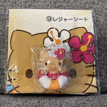 키티 복권 일광화상 키티 2개 세트 레저 시트 마스코트