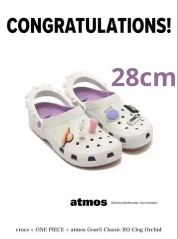 원피스 atmos Crocs Clog Luffy Gear 5