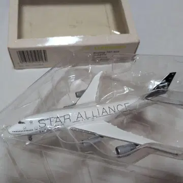 herpa 1/500 루프트한자 보잉 747-400