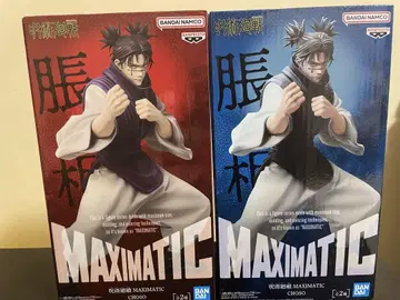 주술회전 MAXIMATIC CHOSO 쵸소우 피규어 2종 세트