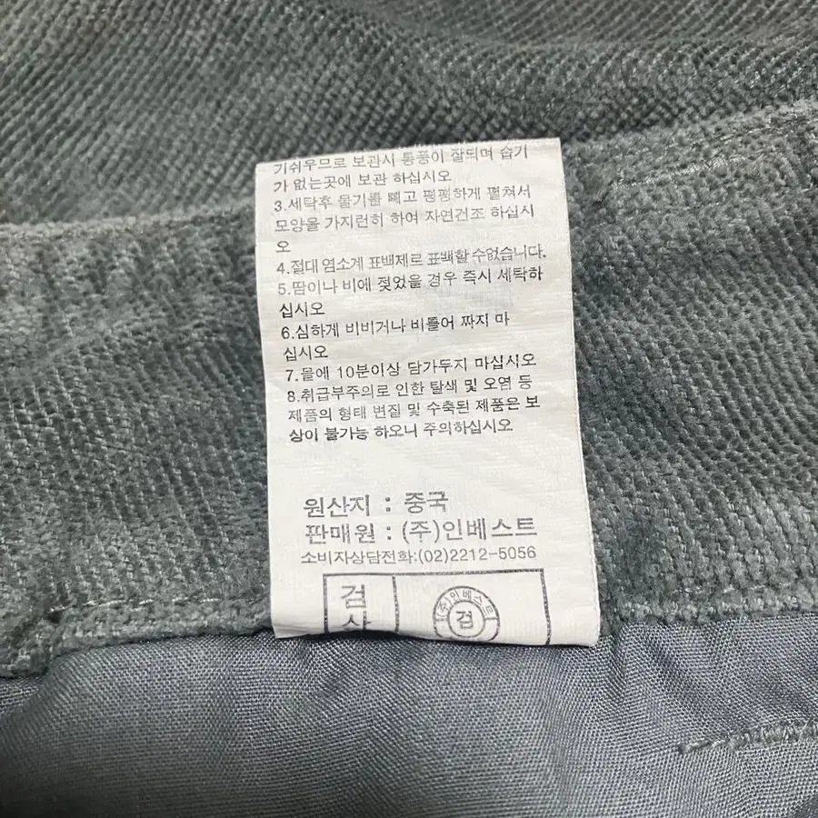 9번째 상품 이미지