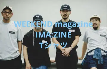 WEEKEND magazine IMA:ZINE 티셔츠 블랙 2XL