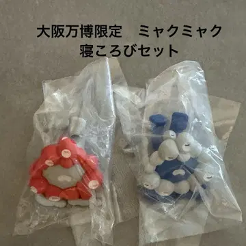 오사카 엑스포 한정판  미야쿠미야쿠 가챠가챠