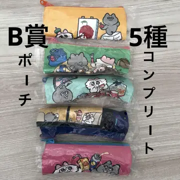 미개봉 새상품  아소토 코렉션 가챠 B상 파우치 컴플리트