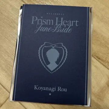 Prism Heart 준브라이드 코야나기 로우 혜택