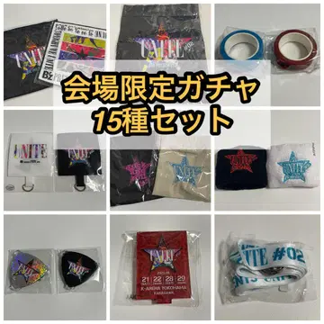 B'z UNITE 2 회장 한정 가챠가챠 15종 세트