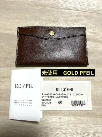 미사용 GOLDPFEIL 골드 파일 명함지갑 카드 케이스 독일제