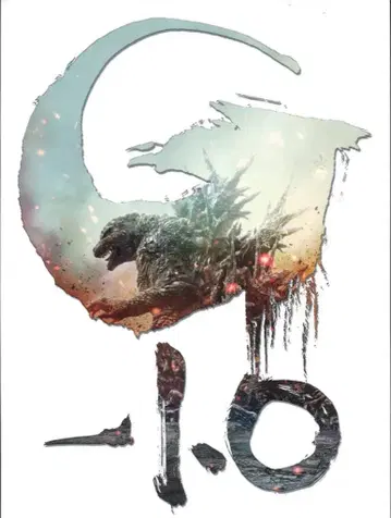 도호 특촬물 팜플렛 고질라-1.0 2023년