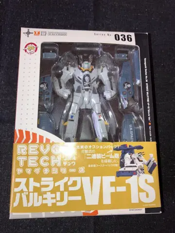 리볼텍 야마구치 스트라이크 발키리 VF-1S