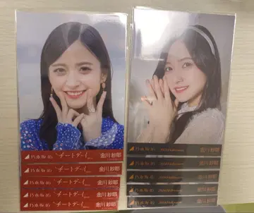 카네가와 사야 치트 데이 할로윈 5종 브로마이드