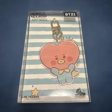 BTS 키링