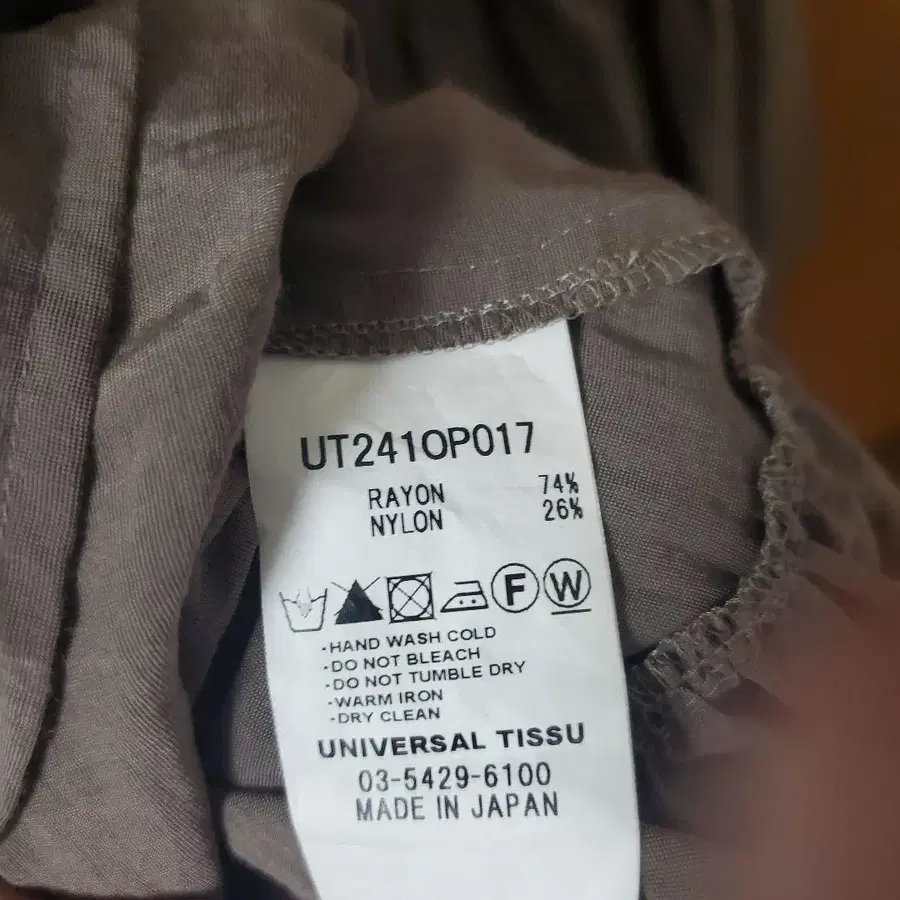6번째 상품 이미지