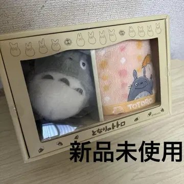 이웃집 토토로 봉제 인형 타월 세트 미사용 새상품