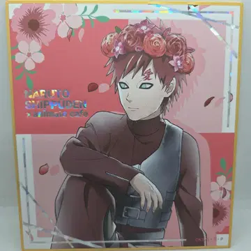 NARUTO 가아라
