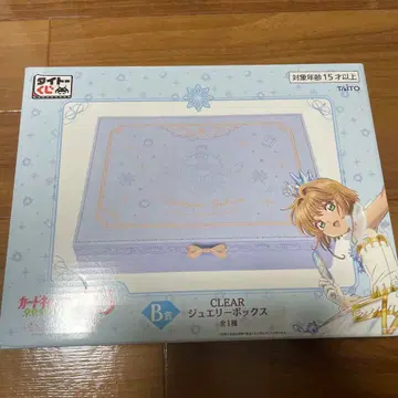 B상 카드캡터 사쿠라 다이토 복권