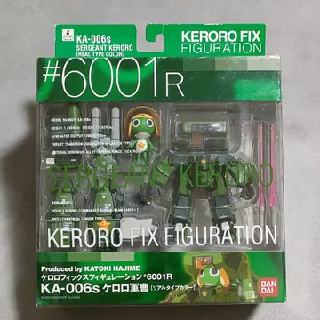#6001R 개구리 중사 케로로 KERORO FIX FIGURATION