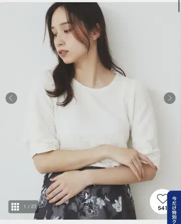 index 주름 자카드 턱 개더링 상의 [세탁기 사용 가능]